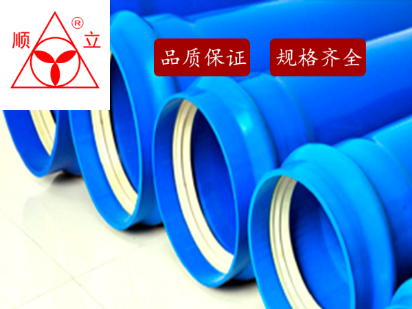 PVC-U給水管