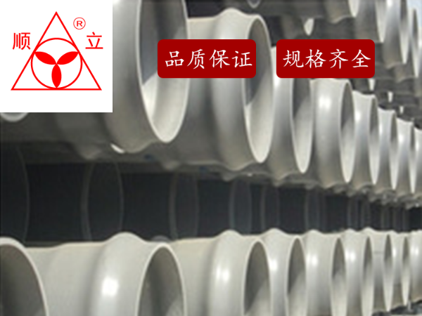 PVC-U給水管